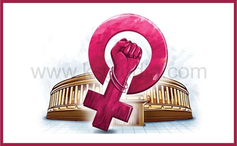 Major Women Empowerment Schemes