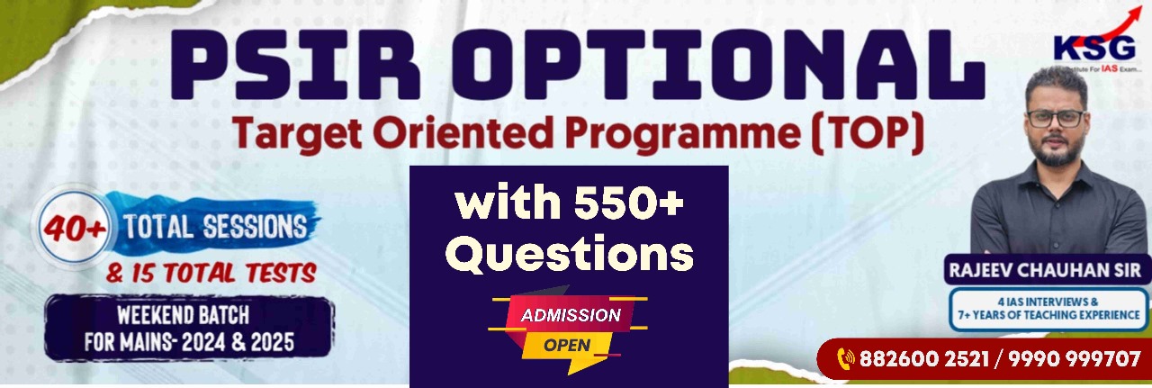 PSIR Optional Program - TOP 550+ - Target Oriented Program